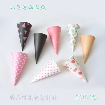

20pcs 17 * 24CM Ice Cream Cone Mini Flower Wrapping Paper Gift Packaging Bouquet Wedding Decoration Florist Supplies