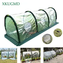 Садовые изоляционные сараи, непромокаемые антифриз, складные изоляционные сараи, садовые инструменты, прозрачные теплицы