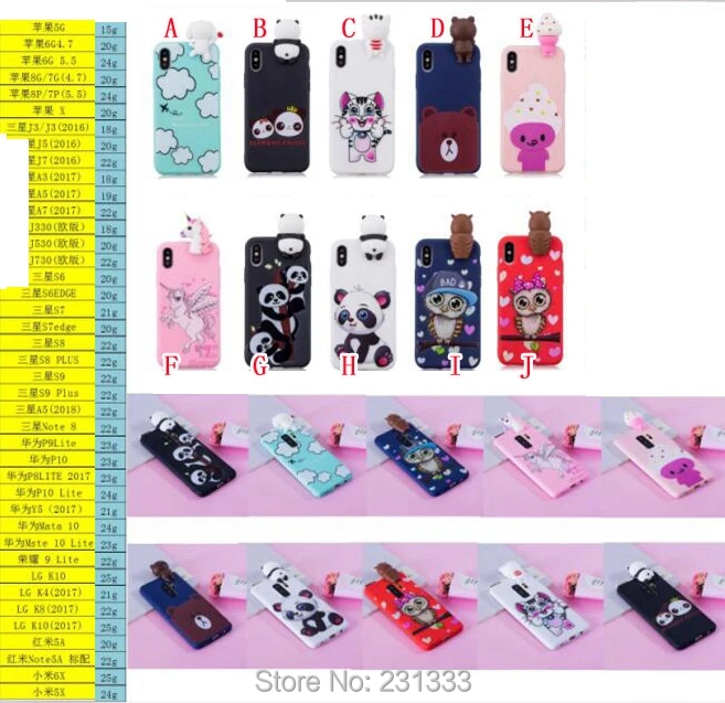 17814 SE 5S 6S 6+ 7G 7+ iphoneX LG K10 K4 2017 K8 2017 K10 2017  TPU 7