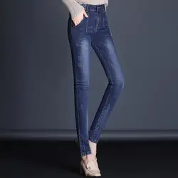 MAM high street линии джинсы Для женщин классические Высокая Талия тощий карандаш джинсовые Беременность одежда сезон: весна–лето 2018 2HU101-106