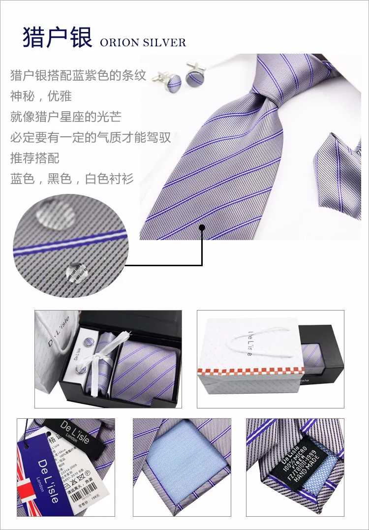 Премиум нано водонепроницаемая ткань жаккардовый галстук запонки Hanky подарочный набор роскошный подарок с подарочной коробкой и сумочкой