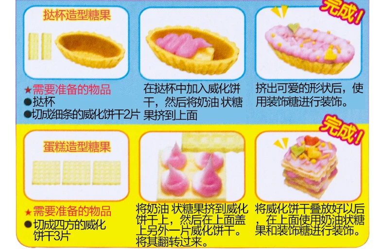 Удивительные японские китайские конфеты Moko Mokolet 2 Конфеты Туалет игрушка kracie popin cookin рыбный шар мороженое в туалете игрушечный набор «сделай сам» d21