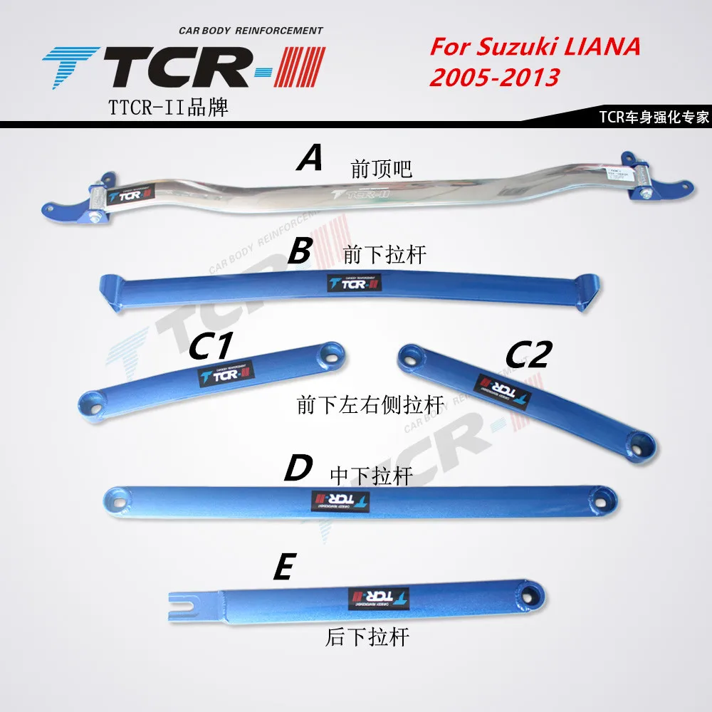 TTCRII Suspension Strut Bar For Suzuki LIANA 0513 Car Styling