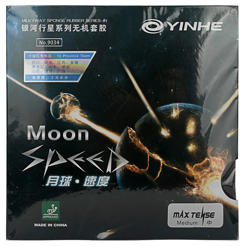 

Genuine Yinhe Moon SPEED Max Tense cake Pips in Table Tennis Rubber with Sponge Galaxy / Milky Way ping pong rubbers