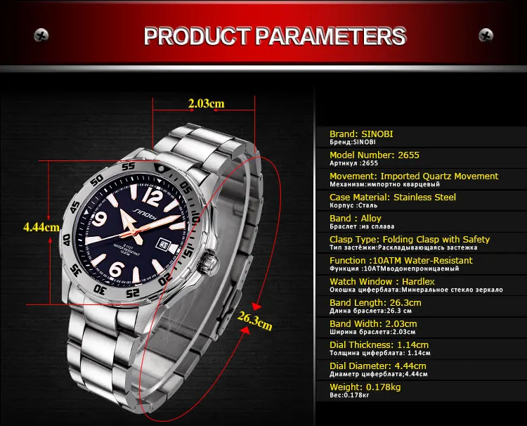 SINOBI Мужские спортивные наручные часы для дайвинга, 10 бар, водонепроницаемые, Авто Дата, светящиеся Мужские кварцевые часы, роскошные брендовые Новые
