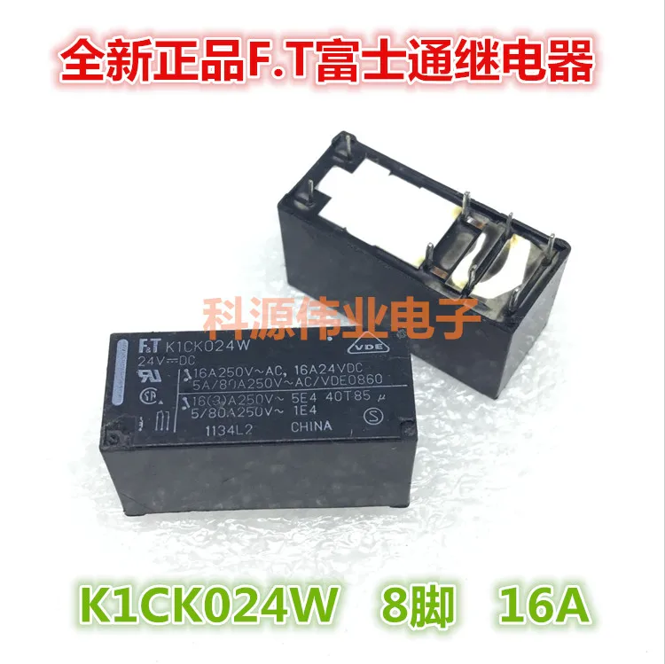 

Spot K1CK024W 24VDC 16A 8 feet A set of conversion Genuine relay