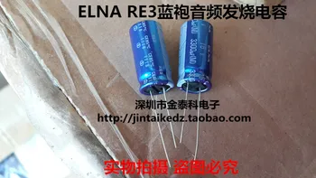 

2019 hot sale 10pcs/30pcs ELNA blue robe audio capacitor 16V3300UF 12.5X25 RE3 for quality electrolytic capacitors free shipping