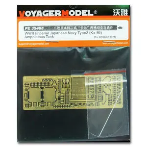 KNL HOBBY Voyager Model PE35468 WWII Imperial Japanese Navy Type 2( Ka-Mi) Amphibious Tank (For DROGON 6678) | Игрушки и хобби