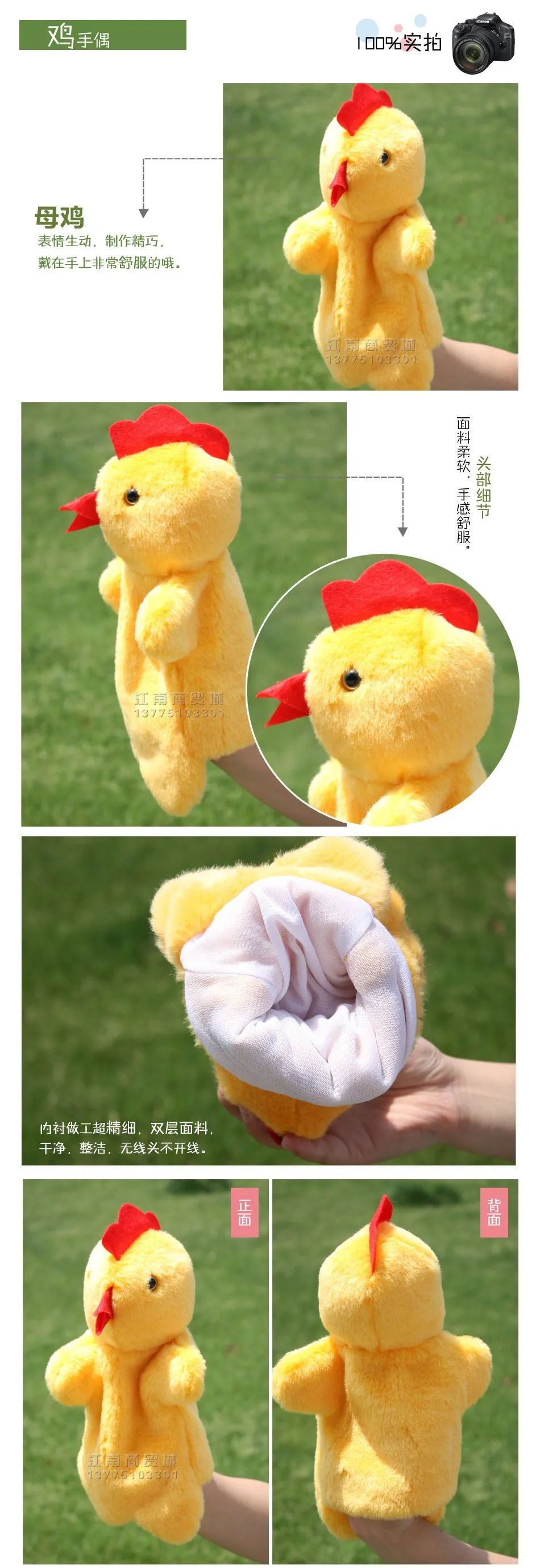 История игрушек 1 шт. 26 см маленький милый забавный желтый курицы марионетки плюшевые спальный игры одежда для малышей младенцев подарок