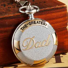 Подарок "Мой лучший папа" кварцевые карманные часы колье винтажная цепочка брелок часы кулон подарок от сыновей к папе