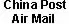 China Post Registered Air Mail
