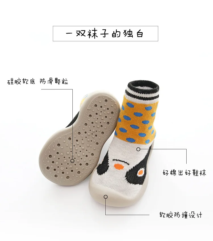 Kids Baby Indoor Socks Anti Slip Warm Winter Shoes Sock with Rubber Soles toddler boy girls First walking slipper striped dots 2019 new (5)