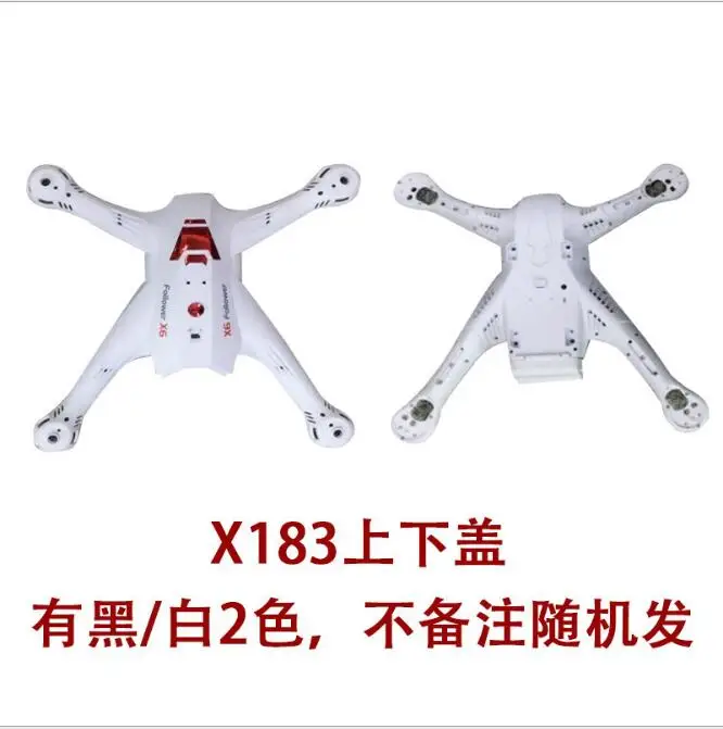 Global Drone X183 X183S 5G RC Quadcopter запасные части для моторных пропеллеров|Детали и