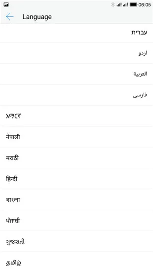 Screenshot_19700102-060527