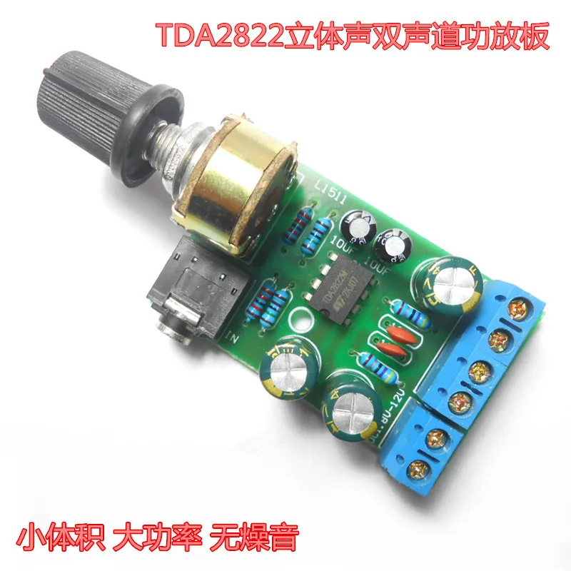 Мини DC 3 7 ~ 12V 5V TDA2822M 2 0 CH стерео аудио Мощность Плата усилителя 5 мм AUX|amplifier dts|amplifier