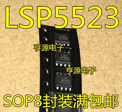 

5pcs/lot LSP5523 5523 sop-8 original