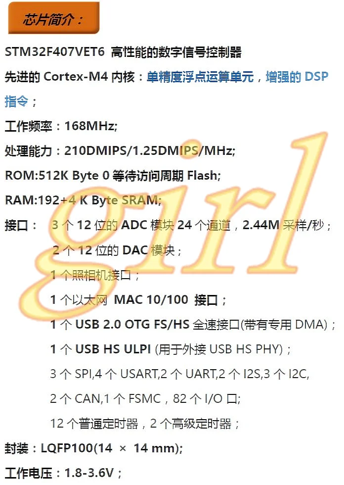 STM32F407VET6 основная плата, минимальная плата развития системы, STM32F407 VET6 мини-плата