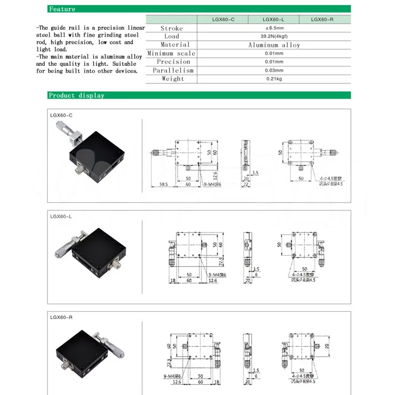 X Axis 60*60 мм ручка микрометр раздвижной сцены направляющей Тип платформы ручное Смещение раздвижной стол LGX60-R, LGX60-L, LGX60-C