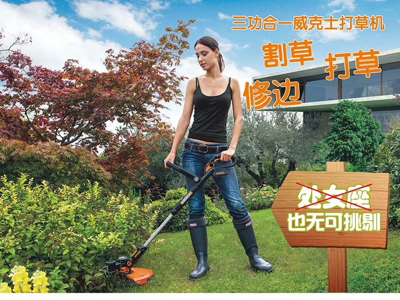 

WORX WG169E 20V Cordless Lithium-Ion Grass Trimmer with Powershare Battery platform