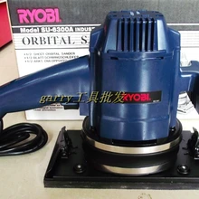 RYOBI Мощность инструменты электричество шлифовальные машины для чистки SU-6300A ладони орбитальные шлифовальные машины 112*226 мм квадратный Tectangle Pad аксессуар