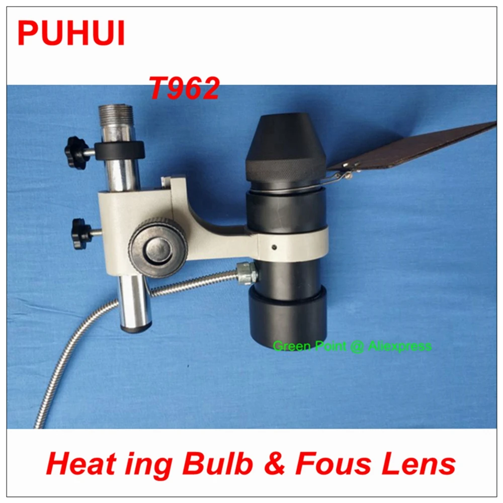 Оригинальная нагревательная лампочка PUHUI и фокусная линза для паяльной станции BGA T-862 для пайки сварщика