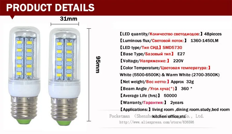 E27 E14 светодиодный фонарь 220 V лампы SMD5730 светодиодный кукурузная лампа 69/48/36/24 светодиодный свет E27 Z25 холодной/теплый белый Цвет 360 градусов