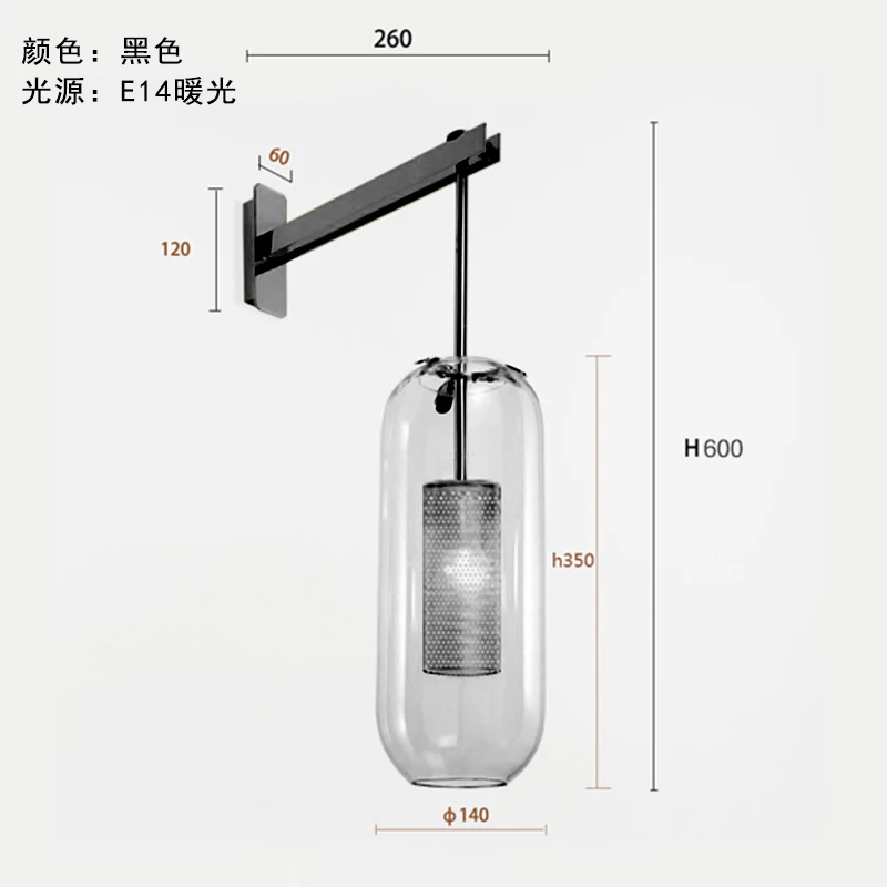 Скандинавский стеклянный настенный светильник золотой современный простой креативный коридор освещение для отелей спальня прикроватная настенная лампа Inswind - Цвет абажура: Black