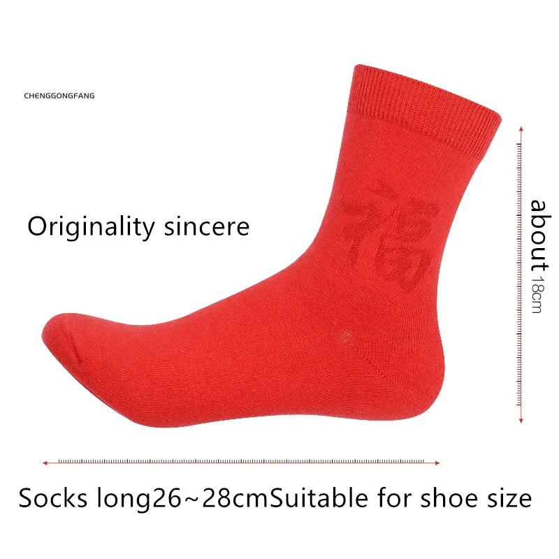 Весна-осень, повседневные хлопковые мужские носки, спандекс, красные толстые носки, мужские дышащие впитывающие пот носки, высокое качество, Sox BOC232