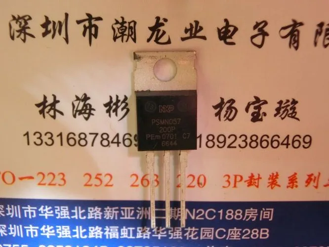 

5Pcs PSMN057-200P PSMN057 TO-220