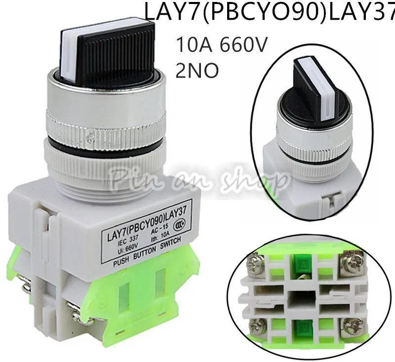 

1PCS LAY7(PBCY090)LAY37 2 position ON-OFF 2NO Rotary switch knob button 22mm 4 Screws terminals 2 way small size