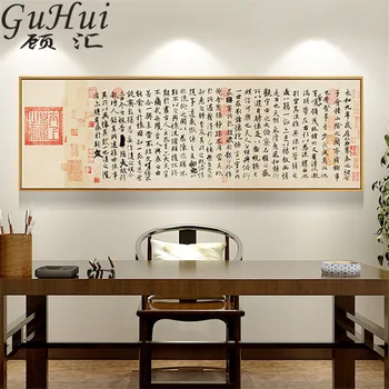 

Classical Chinese Calligraphy Lanting Preface Canvas Painting Study Room Decoration Quadros De Parede Para Sala Wall Picture