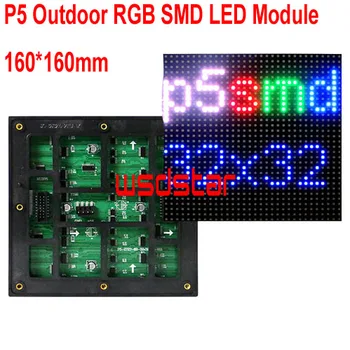 

P5 Outdoor RGB SMD LED Module 160*160mm 32*32pixels for full color LED display Scrolling message P5 RGB SMD LED sign 2pcs/lot