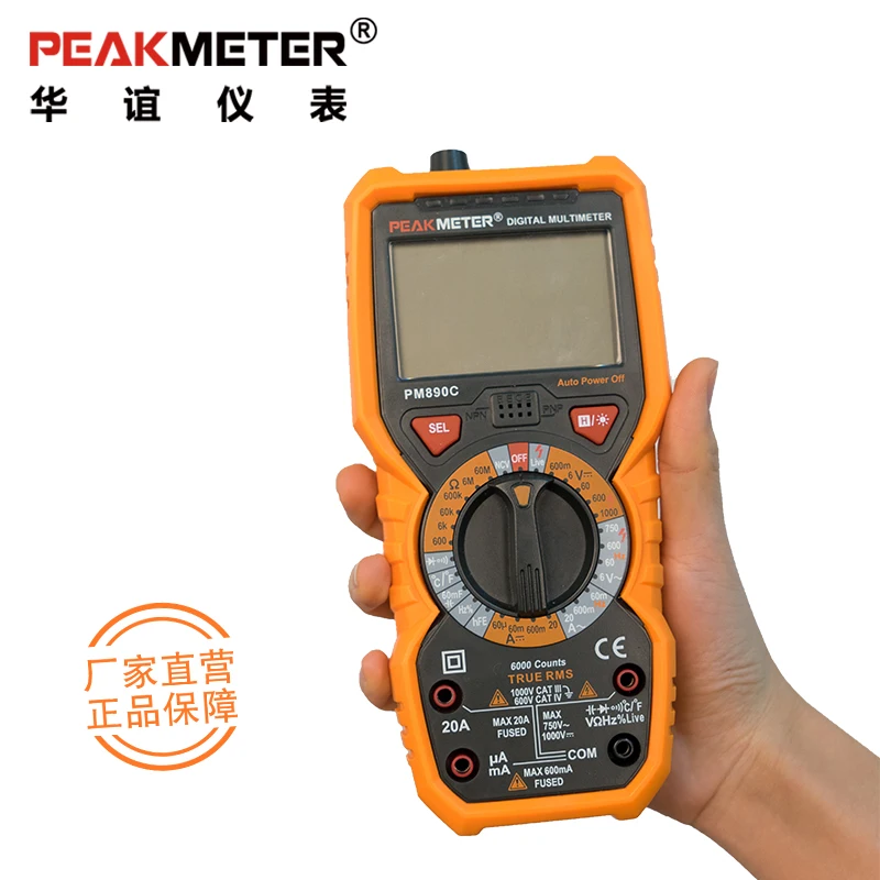 

PM890C PEAKMETER Digital Multimeter Frequency Temperature hFE NCV Multifunctional Testor Voltage Resistance Capacitance