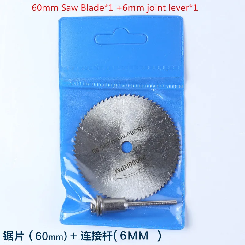 

1PCS YT1236 Saw Blade High speed steel cutting blade Saw Web 60*0.8*6.35mm 6mm joint lever Free Shipping Sell at a Loss