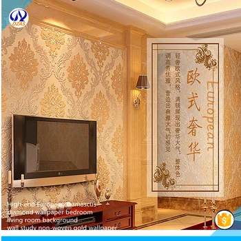 

2018 High-end European Damascus diamond wallpaper bedroom living room background wall study AS-CX non-woven gold wallpaper