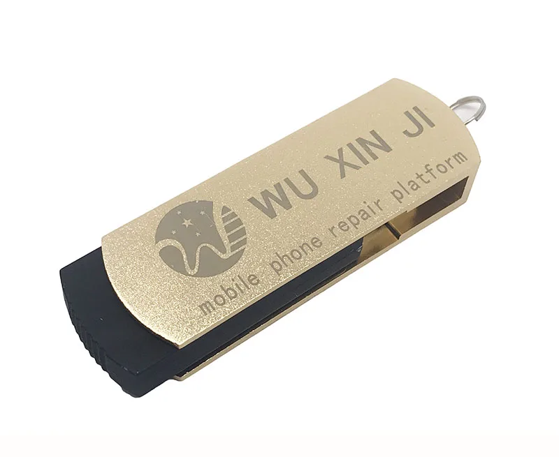 WU XIN JI-1