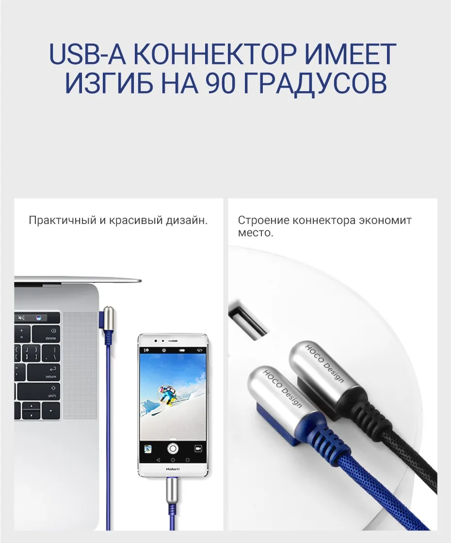 hoco 3в1 usb кабель для lightning микро юсб usb тип c для быстрой зарядки угловой реверсивный юсб разъем провод зарядное устройство для iphone xiaomi samsung прочный зарядный шнур тайп си micro usb лайтнинг зарядник