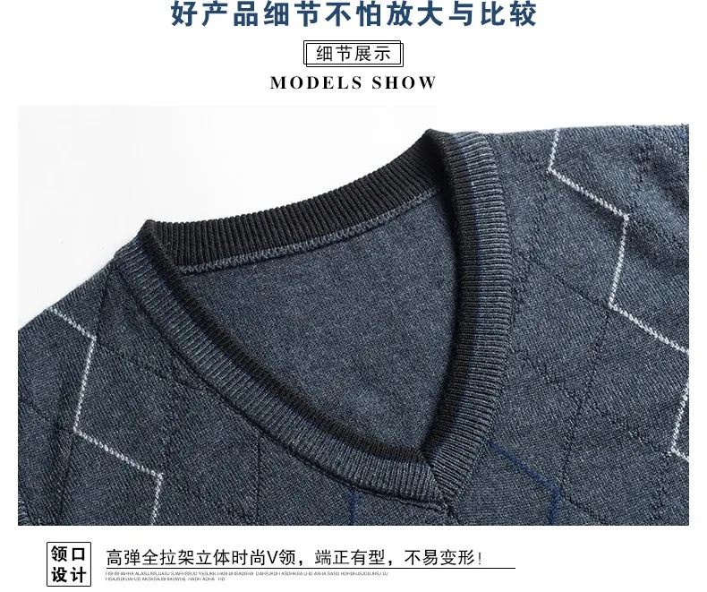 Новое поступление осенний мужской деловой классический пуловер с v-образным вырезом кашемировый шерстяной свитер жилет