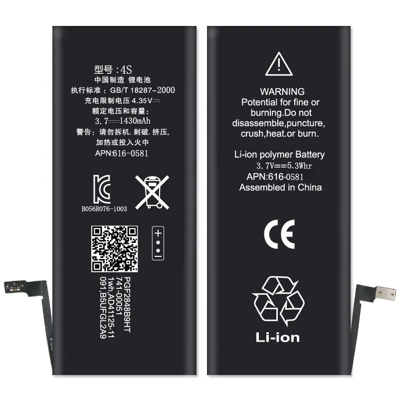 ISUN AAAA Качество 1430 мАч 100% Совершенно новый 0 цикл 4 S аккумулятор для iPhone зеркальный