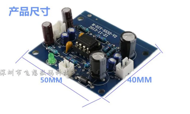 Одиночная мини Плата усилителя диагональю 5532 дюйма|amplifier board|amplifier supply boardpreamp amplifier