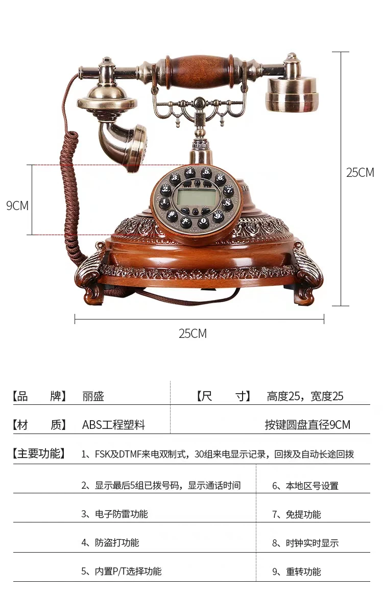 Европейский античный телефон ретро-настольный домашний модный декоративный телефон гостиная телефон