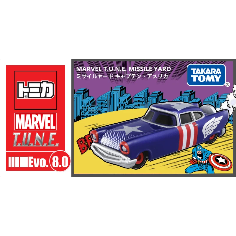 Marvel Капитан Америка спортивный автомобиль 897071 сплав игрушечный мальчикам и