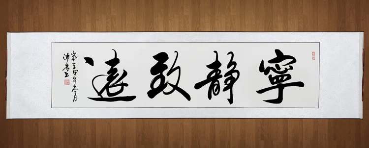 ning jing zhi yuan ning jing zhi yuan
