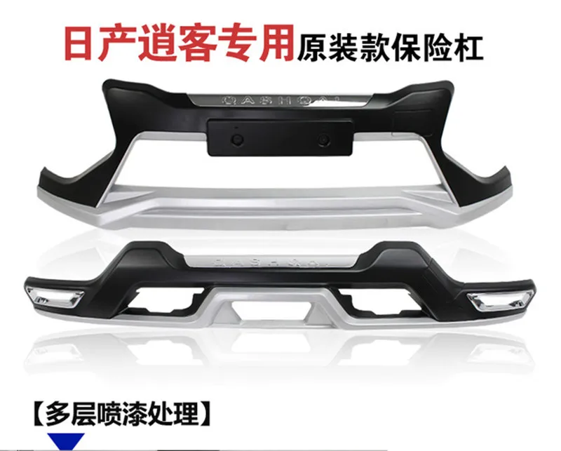 

For Nissan Qashqai 2016 2017 Front+ Rear Bumper Diffuser Bumpers Lip Protector Guard skid plate ABS Chrome finish 2PES/SET