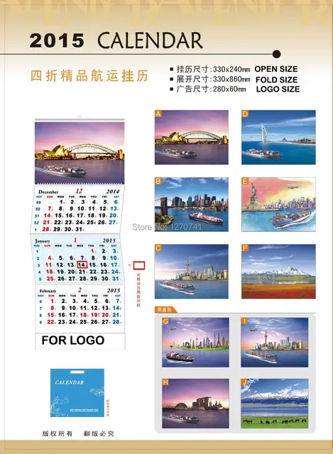 company calendar