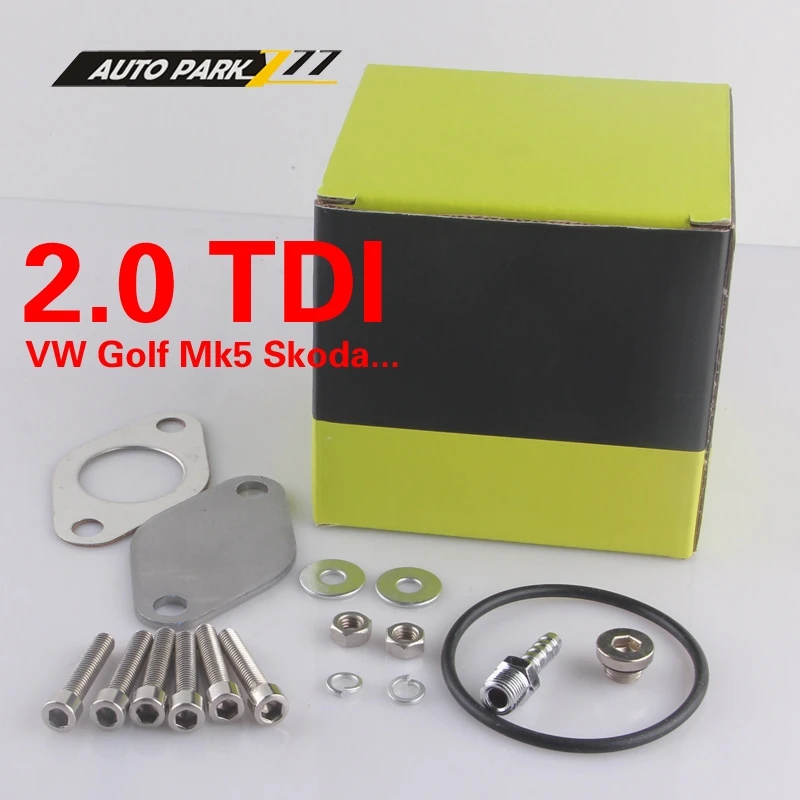 aluminum egr remove kits for VW Golf Mk5 2.0TDI kits for Skoda 2.0Tdi egr valve pipe egr delete kits egr05