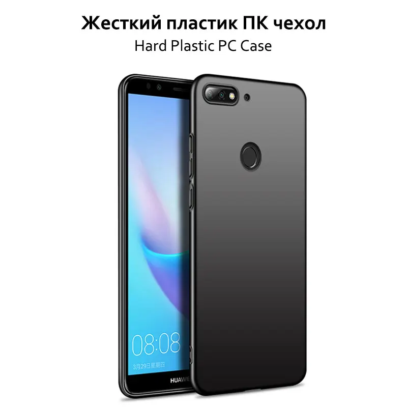 case for Huawei y9 2018 Enjoy 8 Plus (5)