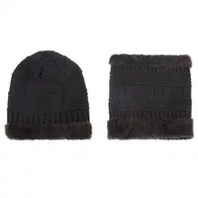 Детская одежда для маленьких мальчиков и девочек однотонная Шапка Кепка, теплая зимняя вязаная шапка и шарф, набор