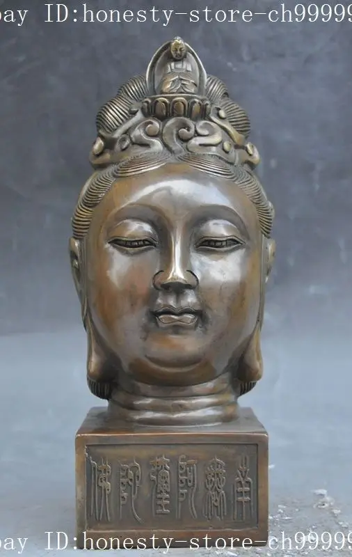 

10" chinese buddhism Joss bronze Kwanyin guanyin head statue Seal Signet Stamp