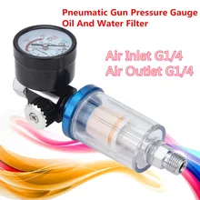 Высокое качество 1/" распылитель пневматический пистолет Регулятор воздуха Манометр+ в линии масла воды Ловушка фильтр пневматические принадлежности пистолета-распылителя